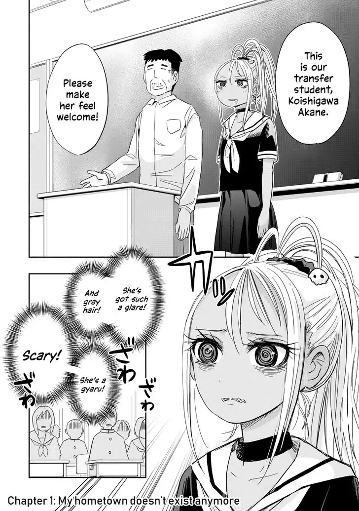 Koishigawa-san is a Carnivore Chapter 1 2